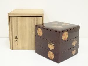 小森克己造　輪島塗　高台寺蒔絵三段重（共箱）